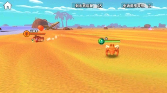 百变寄居蟹安卓版下载v1.0.0