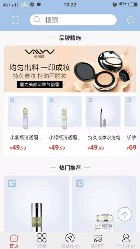 小诺生活家最新安卓免费下载地址v1.1
