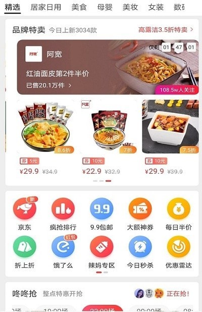 购赏猫安卓最新版下载v3.6.6
