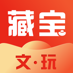藏宝文玩手机apk安装包下载v1.0.0.80