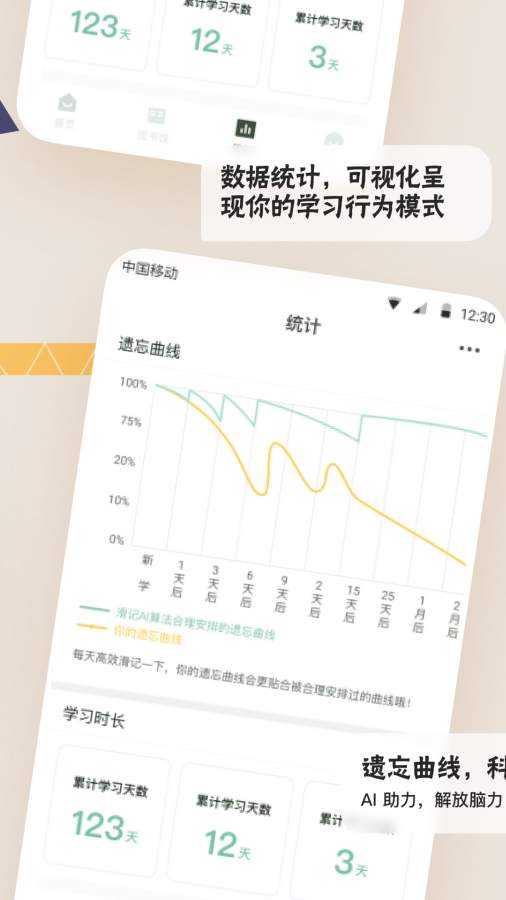 滑记考研刷题安卓版下载v0.4.2.4