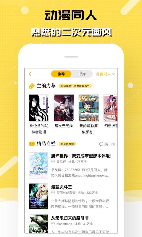 剌猬猫阅读安卓版下载v2.7.063
