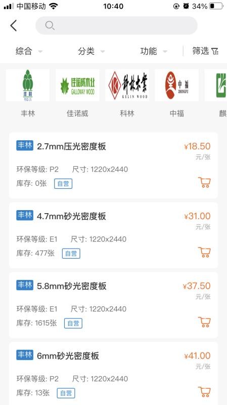 优板手机apk安装包下载v1.0.6