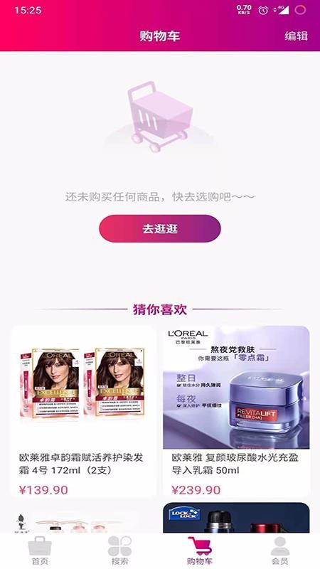 媛福达最新安卓免费下载v1.0.4