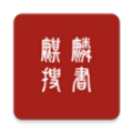 麒麟搜书网站入口app免费下载v1.0.7