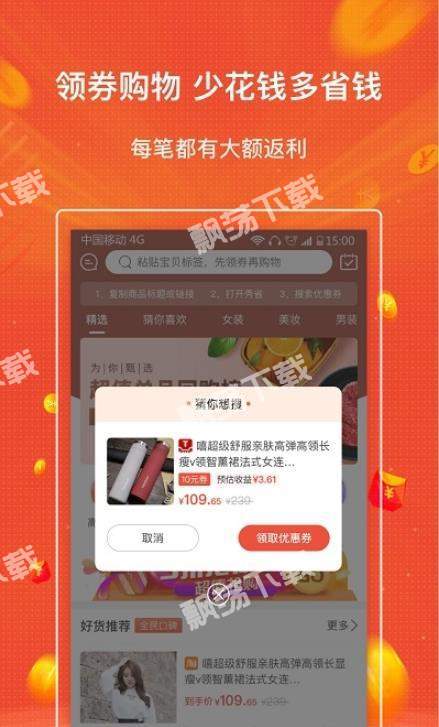 秀省安卓版下载v1.0.9