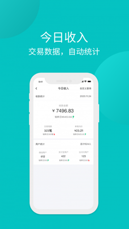 多信宝安卓最新版下载v1.0.0