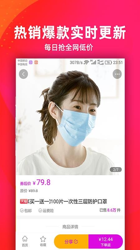 哈哈狗手机apk安装包下载地址v3.5.9