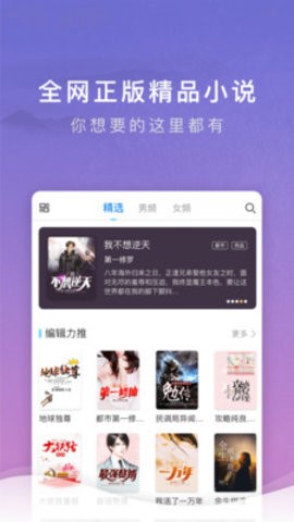 源石阅读安卓版下载v1.0.0