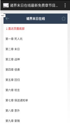 小说精品屋安卓免费阅读最新版下载v1.0