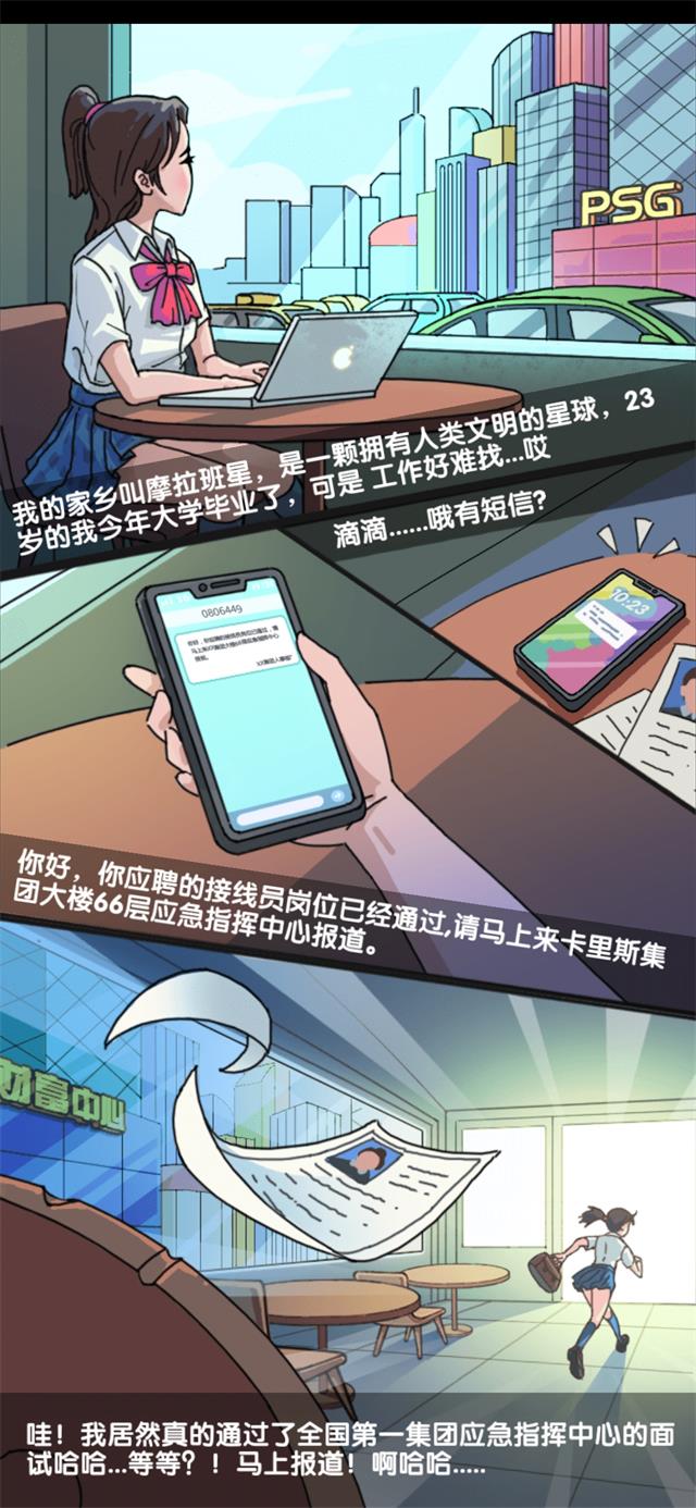 有事儿您说话安卓版下载v0.0.3