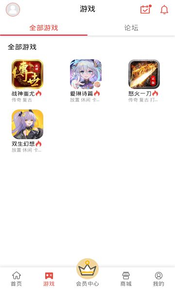 梦玩盒子安卓最新版下载v1.0.0