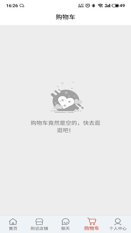 华绱手机apk安装包下载v1.1.1