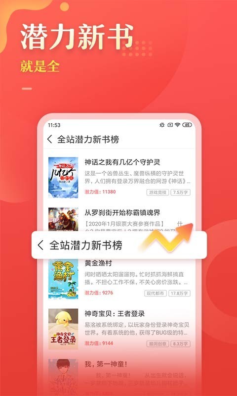 塔读文学无广告版免费阅读手机下载地址v6.7.1