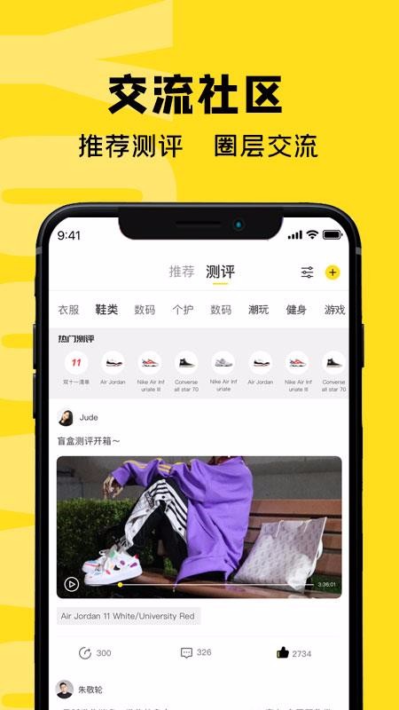 虎纹手机apk安装包下载地址v1.0.1