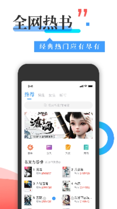 换源神器去广告app免费下载v1.5.8