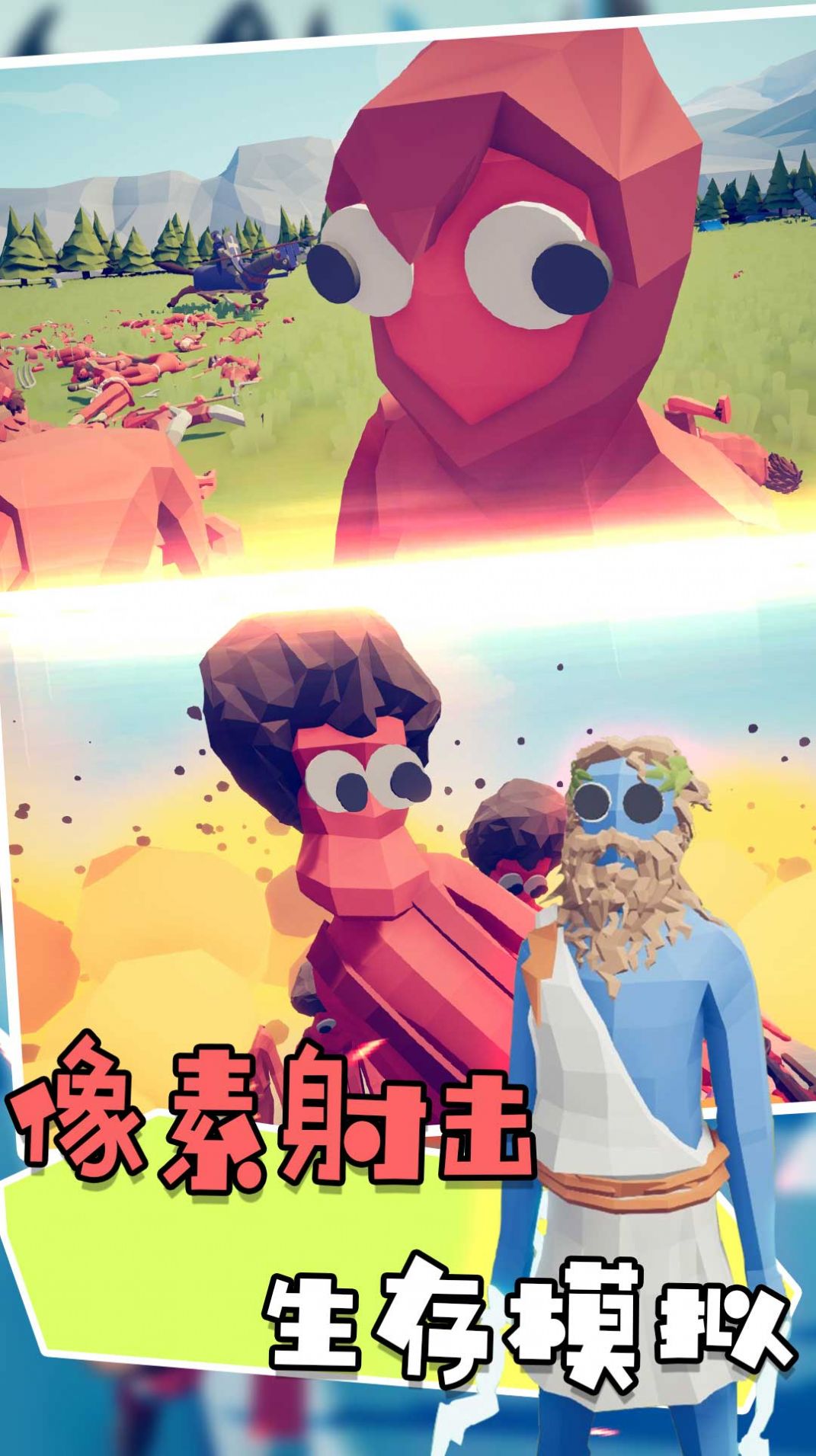 国王排名战游戏安卓版下载v1.0