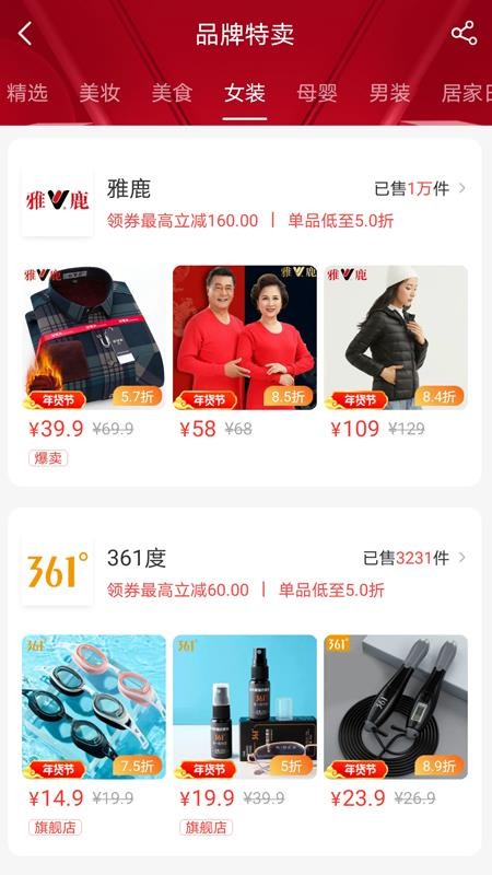 金丝券手机apk安装包下载地址v1.0.1