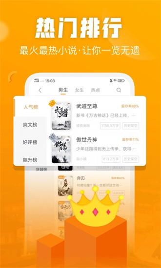 天涯读书安卓免费阅读最新版下载v1.0.8