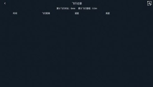 SMRC无人机模拟游戏安卓版下载v1.1.7