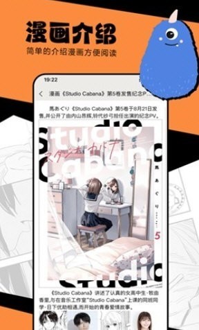 漫蛙2去广告版最新安卓免费下载v1.0