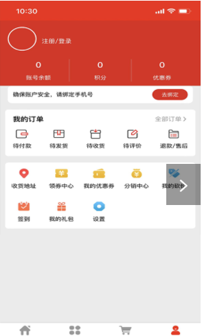货鲸通安卓最新版下载v1.0.8