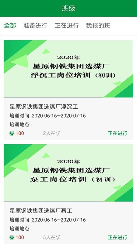佑安宝手机apk安装包下载地址v1.0.5