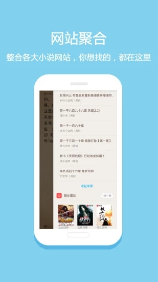 悦读小说免费阅读3.6.0旧版v3.6.0