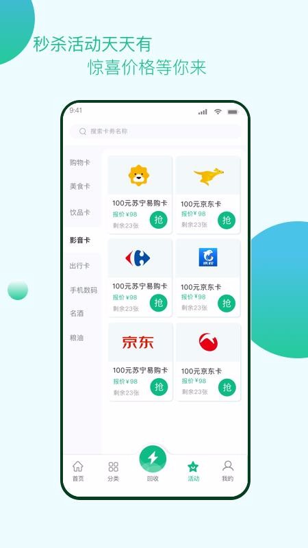 恒亿数字手机apk安装包下载v1.0.4