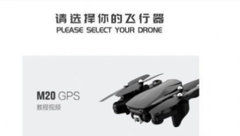 SMRC无人机模拟游戏安卓版下载v1.1.7
