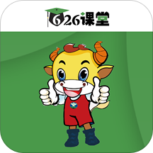 626课堂手机安装包免费下载地址v1.15