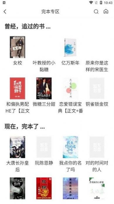 言情中文安卓版下载v1.3.1