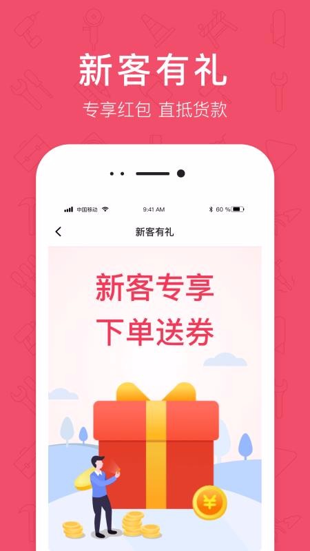 京满仓手机apk安装包下载v2.37.0