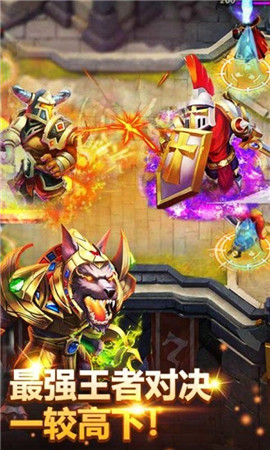萌兽争霸安卓版下载v3.41.02