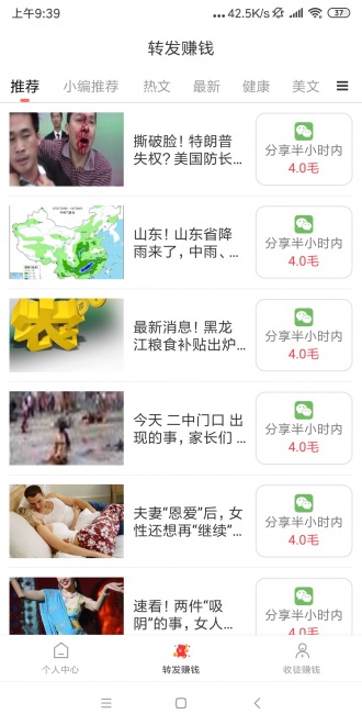 云阅看点安卓版下载v1.0.7
