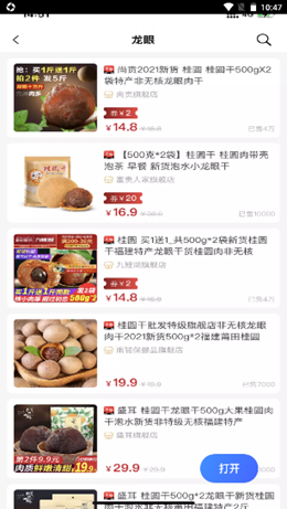 鼎丰荟安卓最新版下载v2.0.2