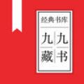 九九藏书apk安卓最新版下载v1.0