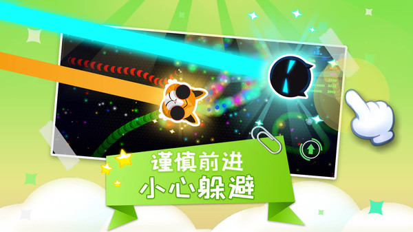 蛇蛇大乱斗最新版下载v1.0.0