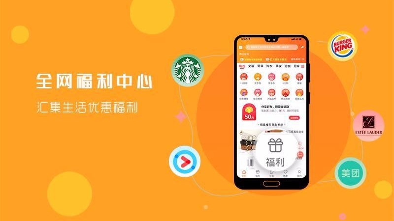 搜集者手机apk安装包下载v1.47.0