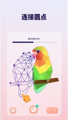 星之艺术最新版下载v1.6.0