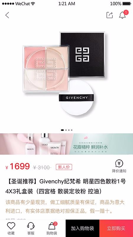 海螺优品手机apk安装包下载地址v1.0.0