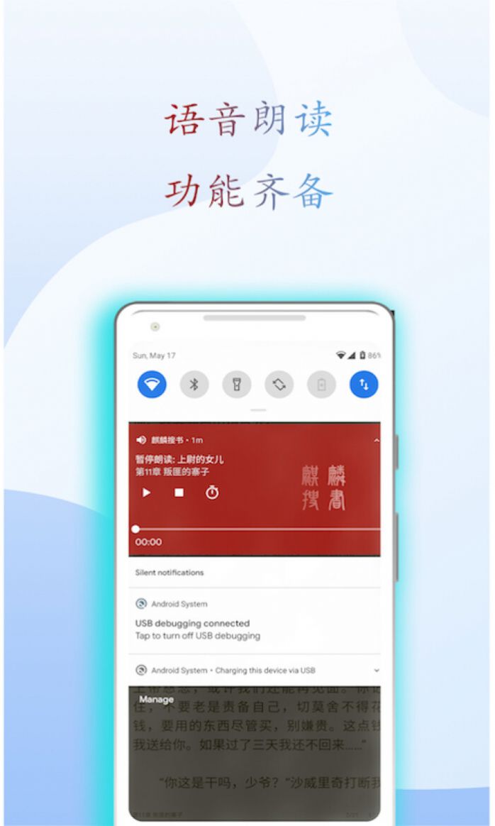 麒麟搜书网站入口app免费下载v1.0.7