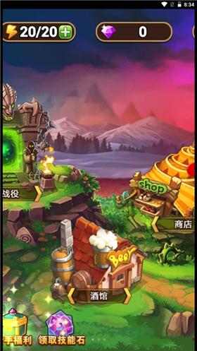 恶灵战争安卓版下载v1.2