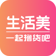 生活美最新安卓免费下载地址v3.2.0
