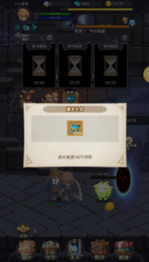 召唤神凰安卓版下载v4.3.2
