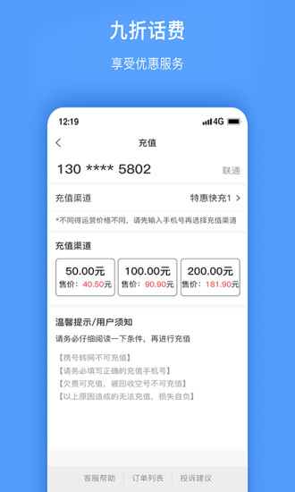 惠多多生活最新版下载v1.0.1