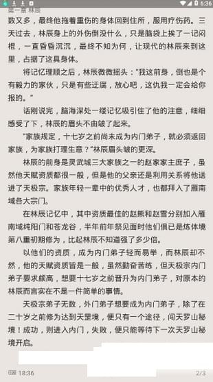 起点看书安卓版下载v1.03