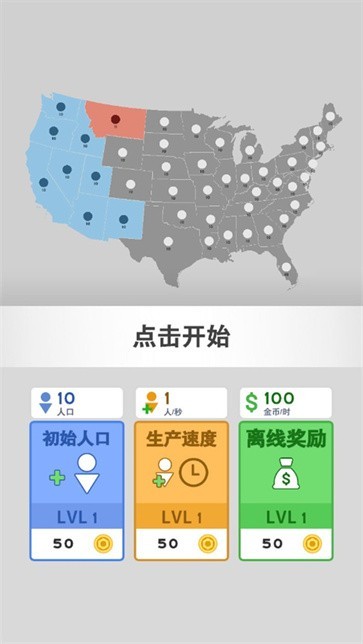 黑洞风暴安卓版下载v2.0.0