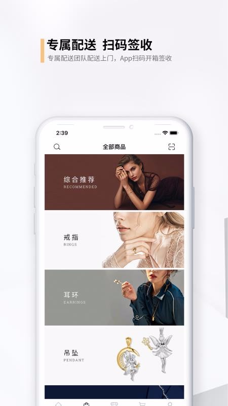 搜饰盒手机apk安装包下载v2.5.4