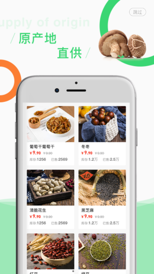 吉中优品安卓最新版下载v1.0.1